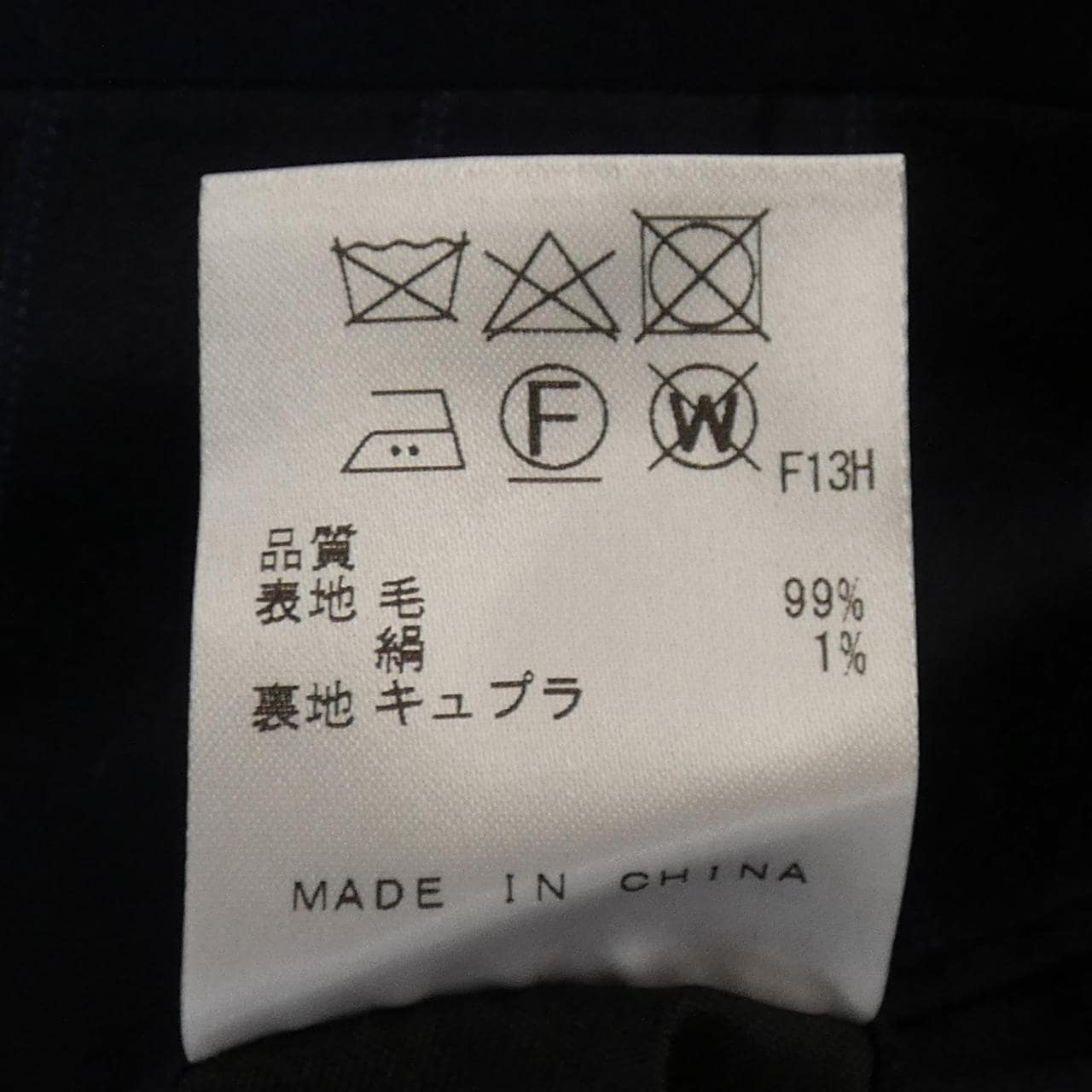 GOTAIRIKU スーツ