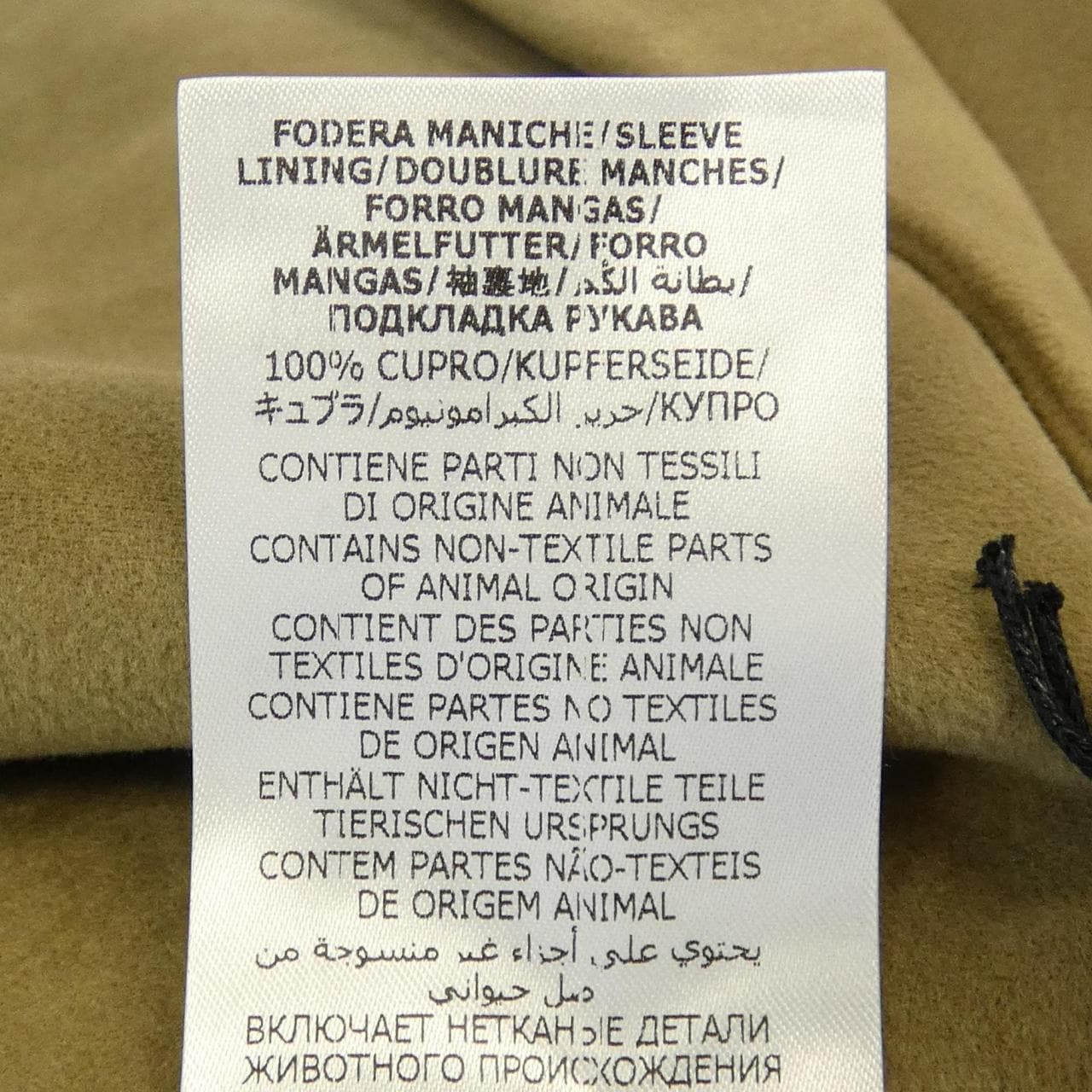 Gucci GUCCI jacket