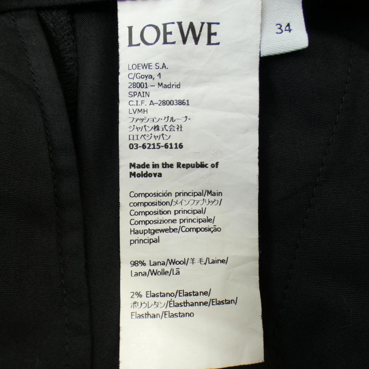 ロエベ LOEWE パンツ
