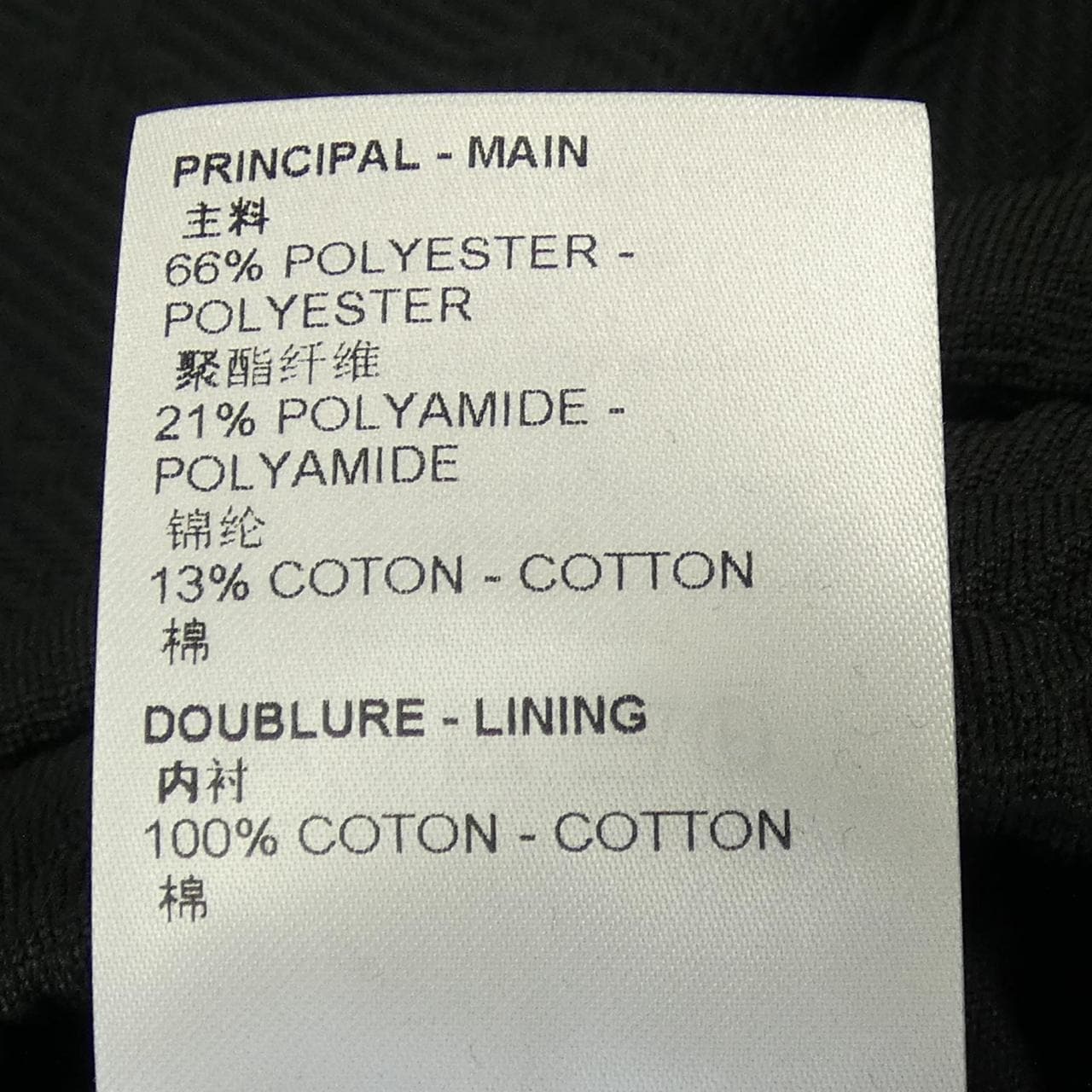 LOUIS VUITTON Vuitton LVSE Monogram羊毛慢跑裤 HJY46WXHM