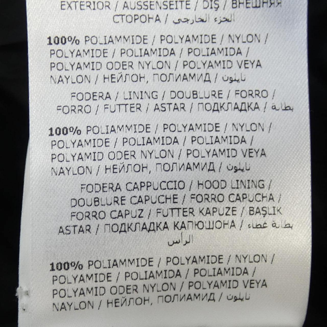 モンクレール MONCLER FLAMMETTE ダウンコート