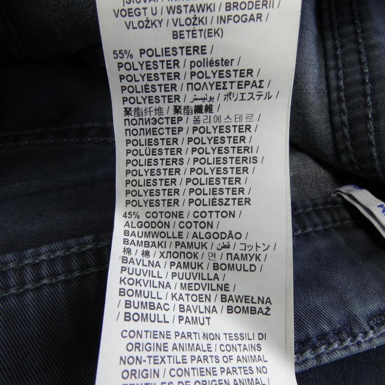 ヤコブコーエン JACOB COHEN パンツ