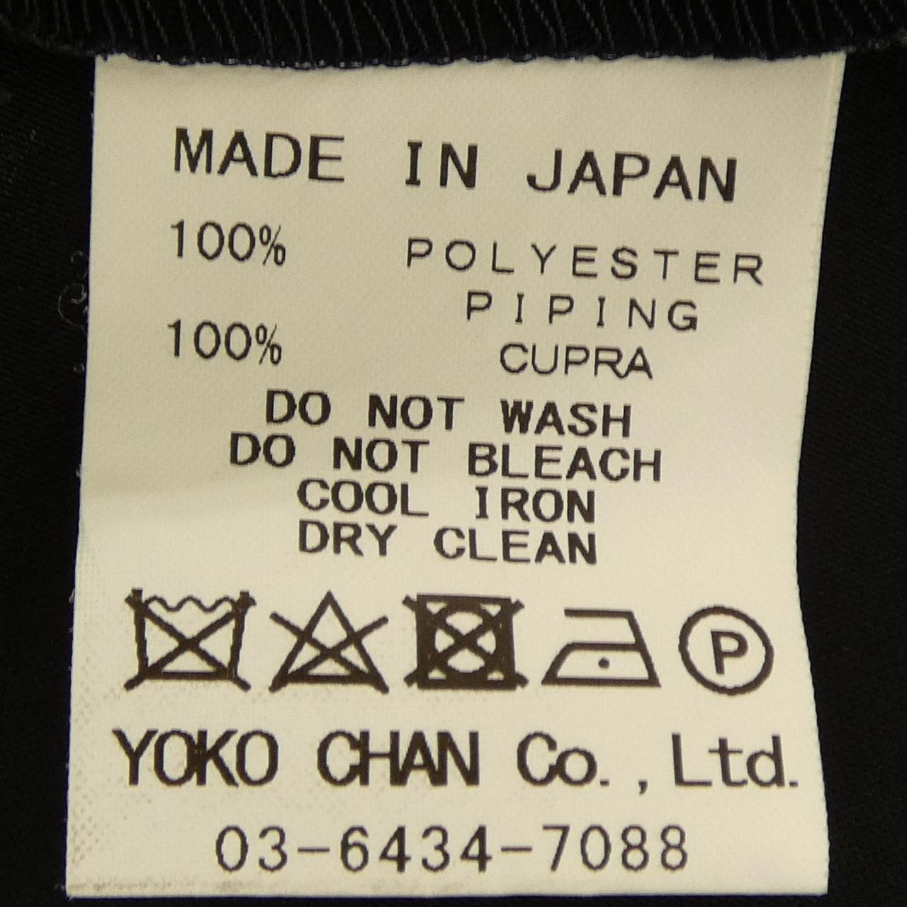 ヨーコチャン YOKO CHAN トップス