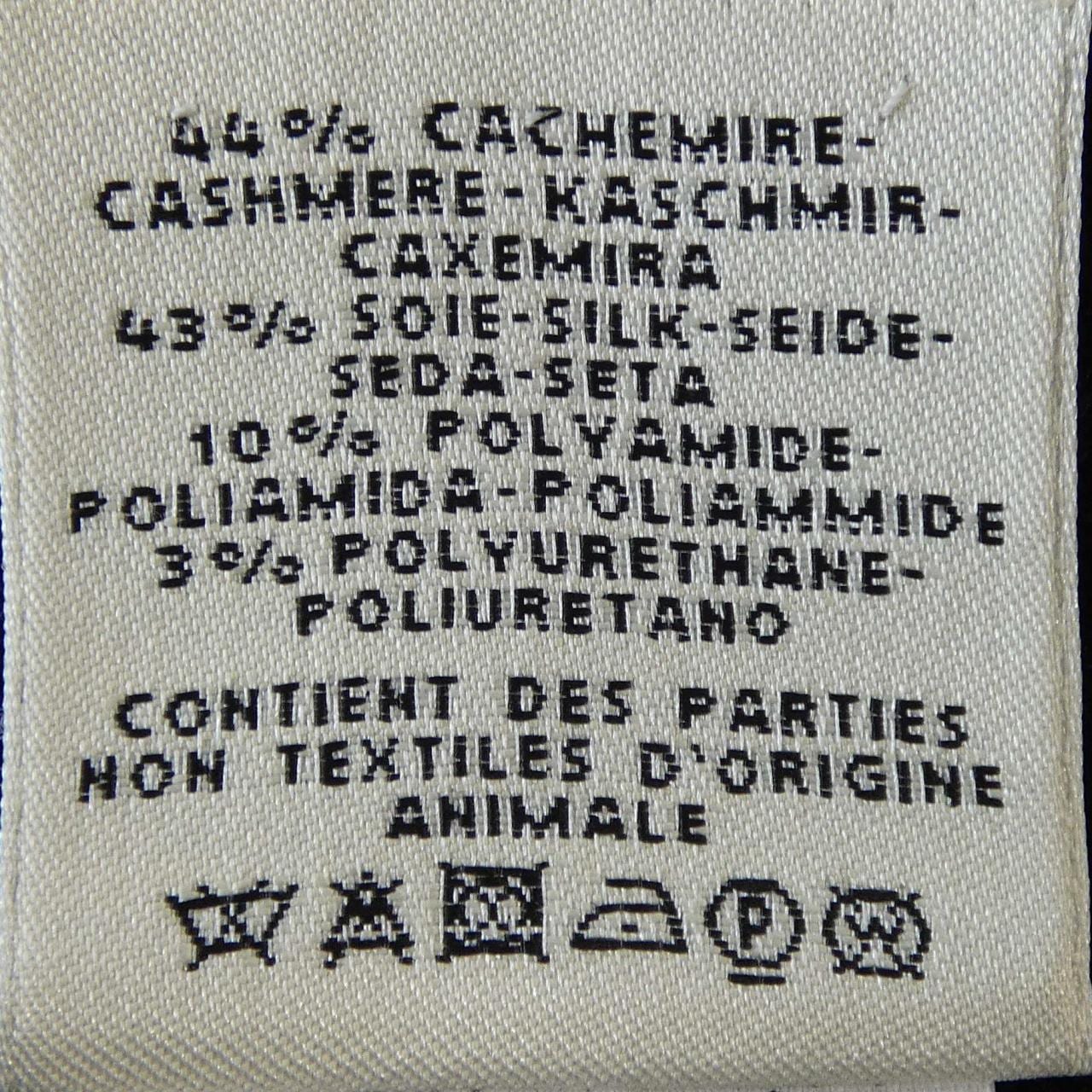 エルメス HERMES *07-7722 カーディガン