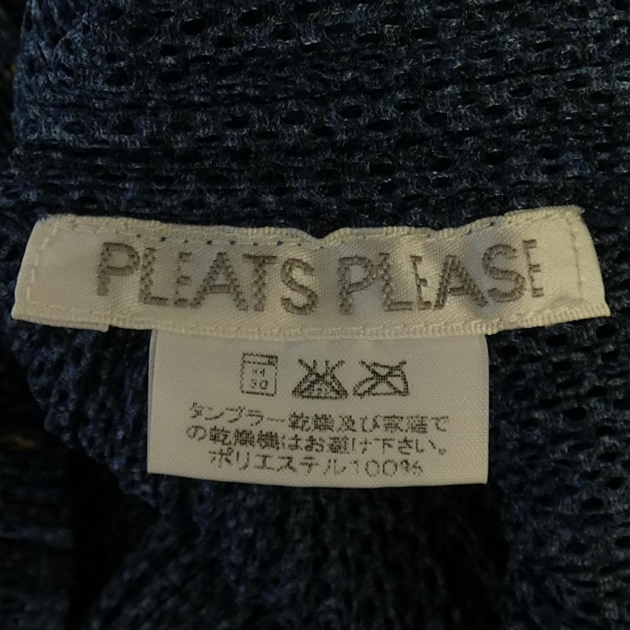 プリーツプリーズ PLEATS PLEASE PP12-JO545 カーディガン