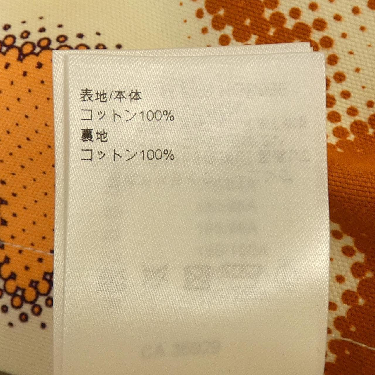 ルイヴィトン LOUIS VUITTON ジャケット