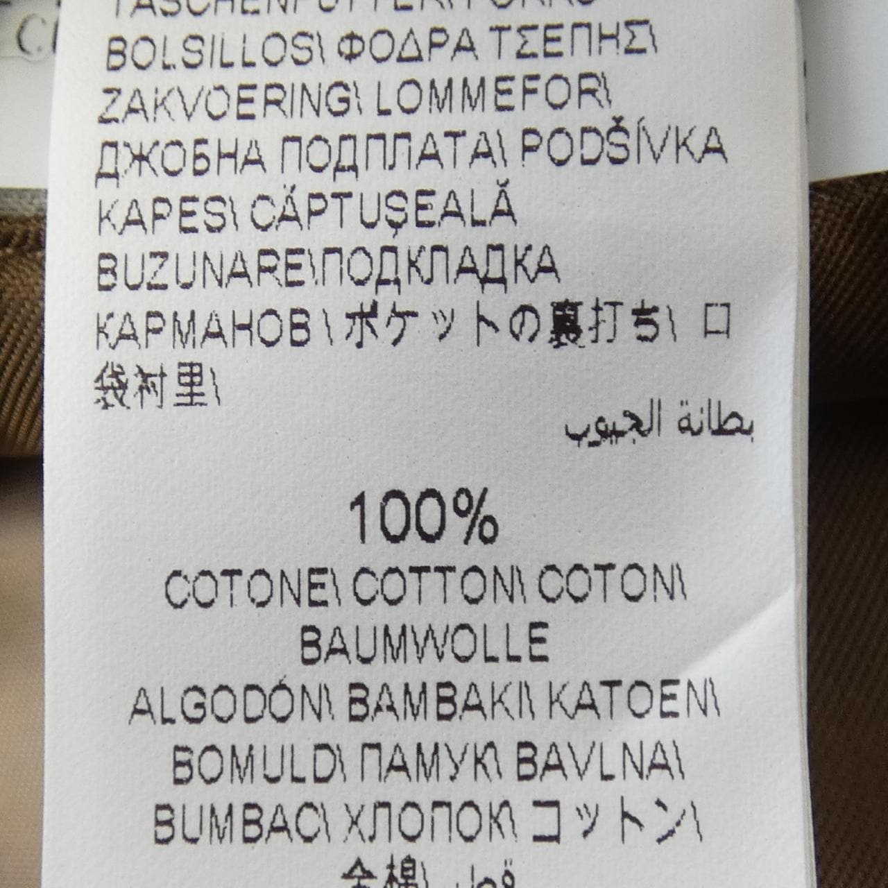 ブルネロクチネリ BRUNELLO CUCINELLI ブルゾン
