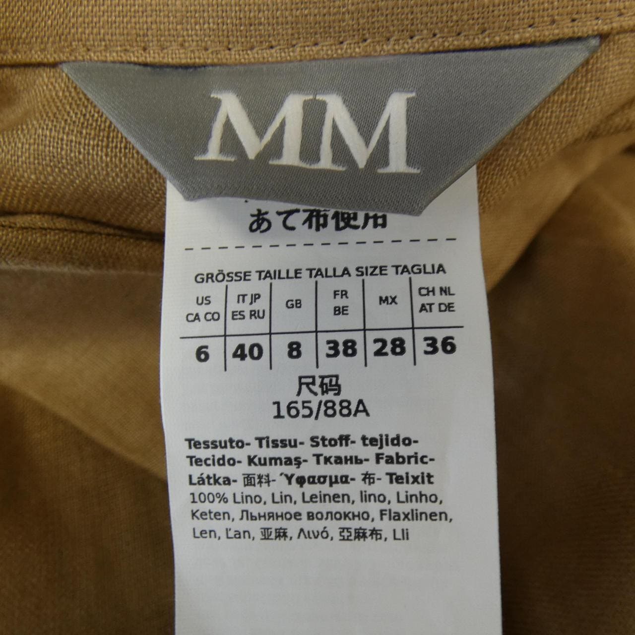 マックスマーラ Max Mara 25161110286 シャツ
