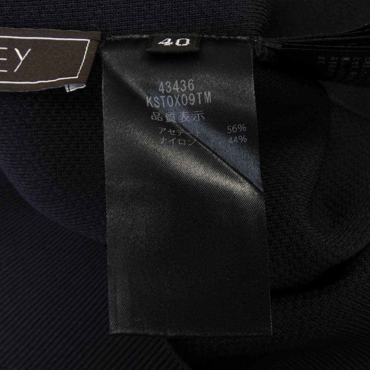 FOXEY絲絨NEROLIA 43436針織衫