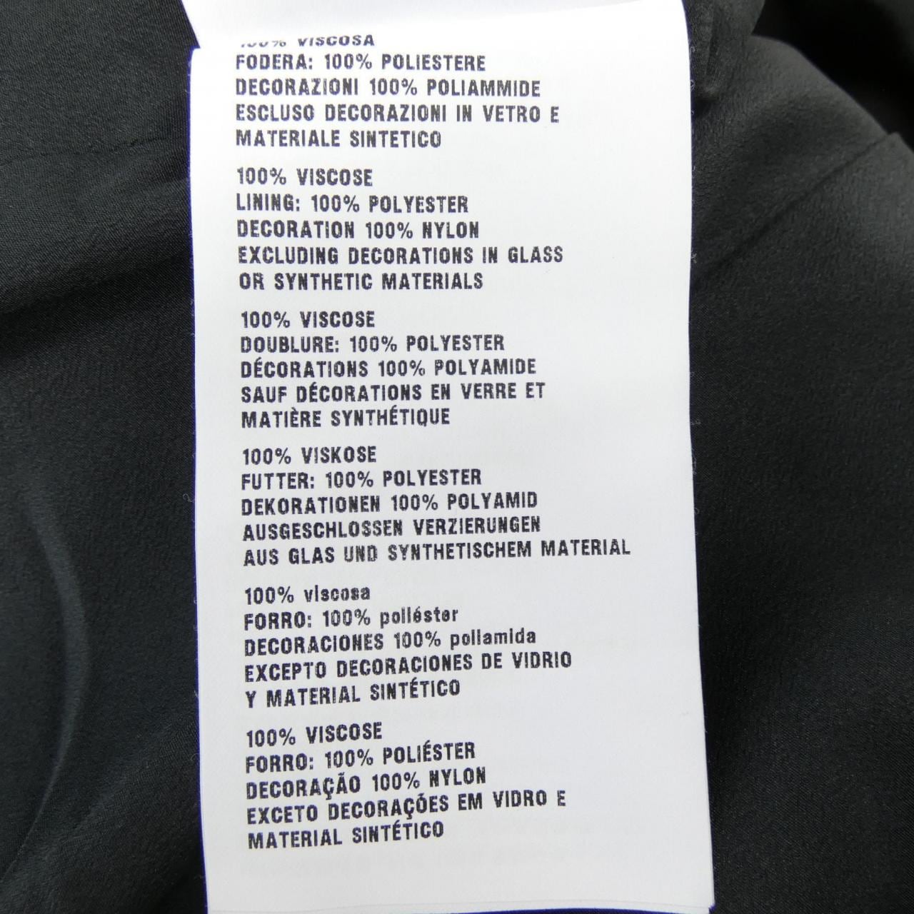 ミュウミュウ MIU MIU MH1340 1L3T ジャケット