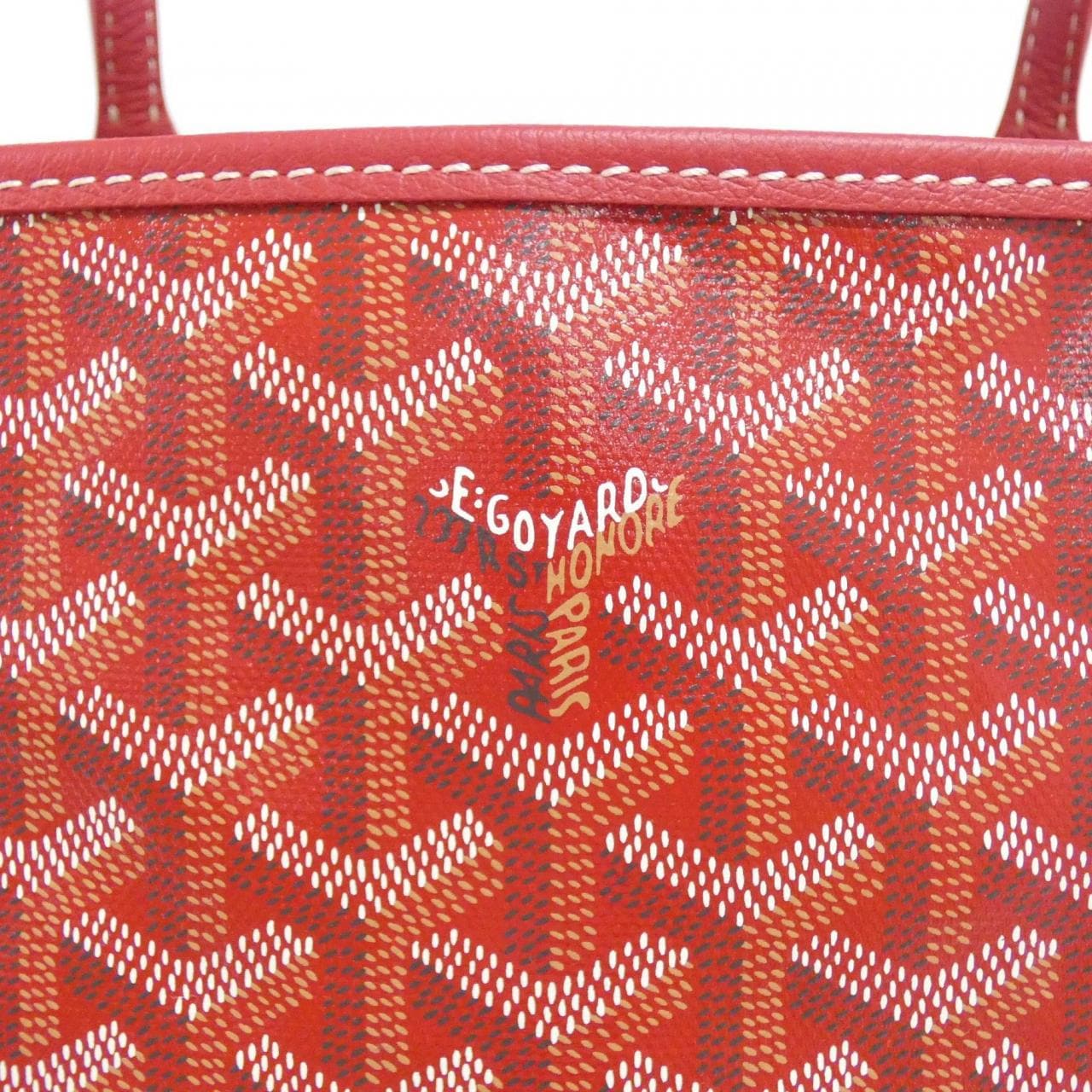 【未使用品】ゴヤール サン ルイ PM AMA LOUIS PM バッグ