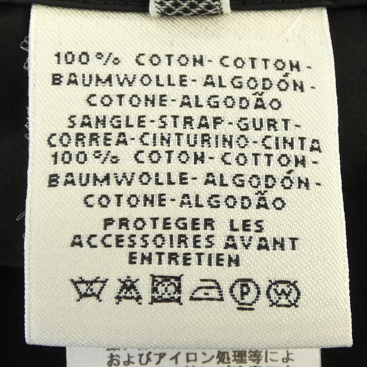 エルメス HERMES クルードセル 0E0638DJL138 ジャケット