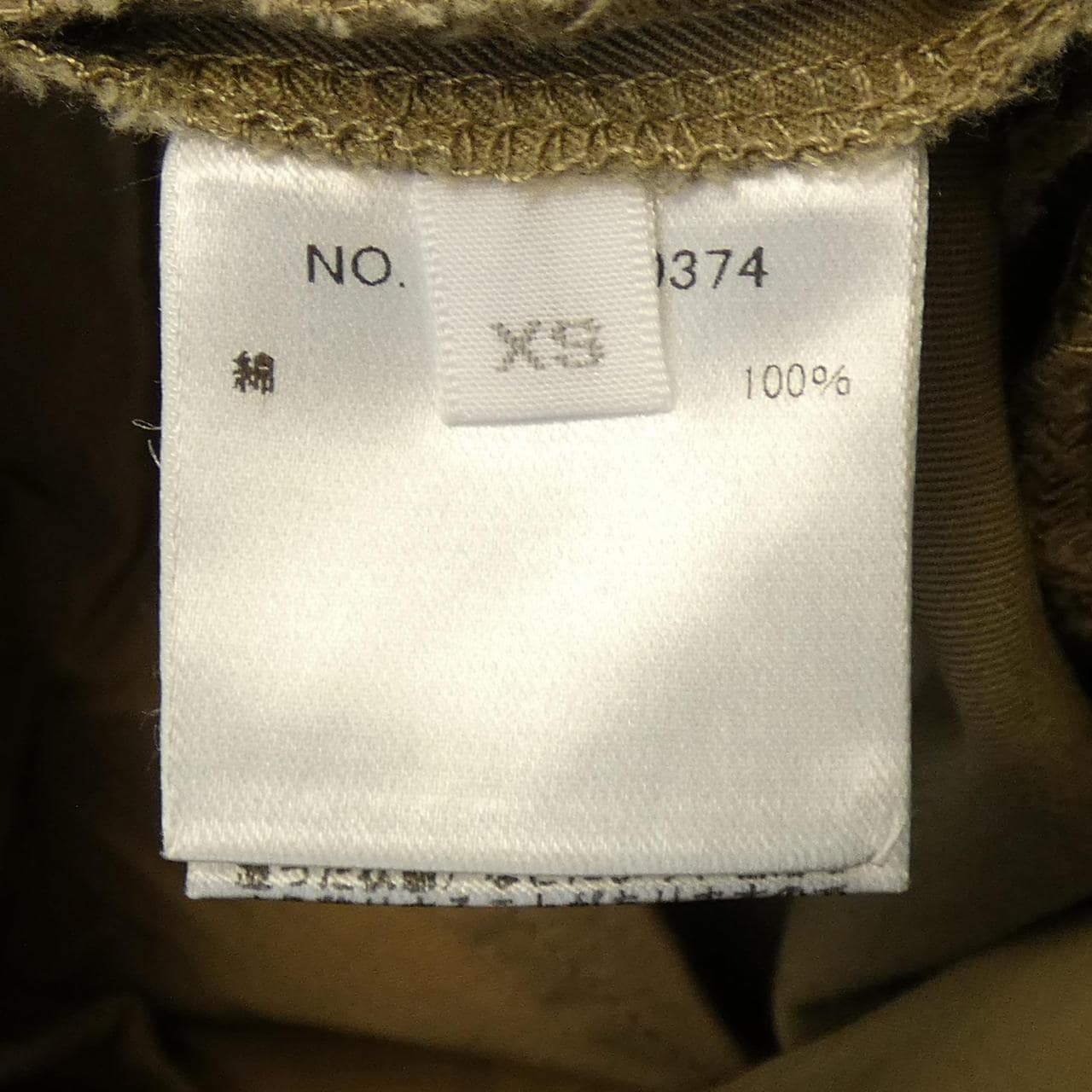 アールエイチシー RHC 3610600374 パンツ