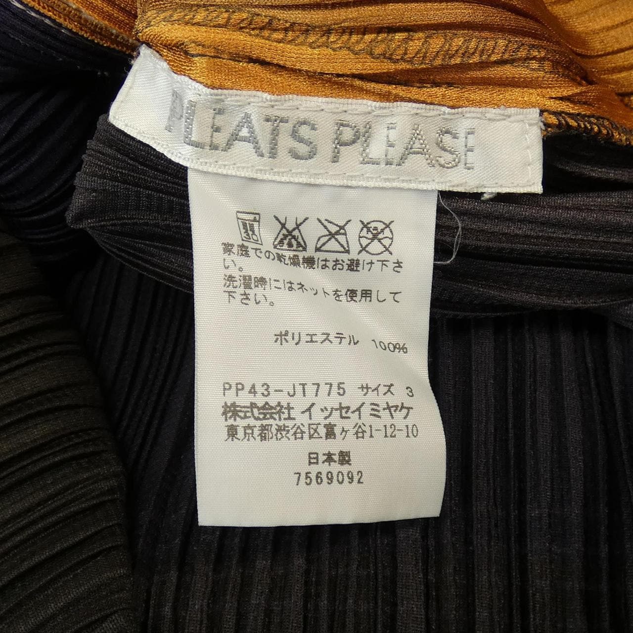 プリーツプリーズ PLEATS PLEASE 2014 パッチワーク PP43-JT775 7569092 チュニック