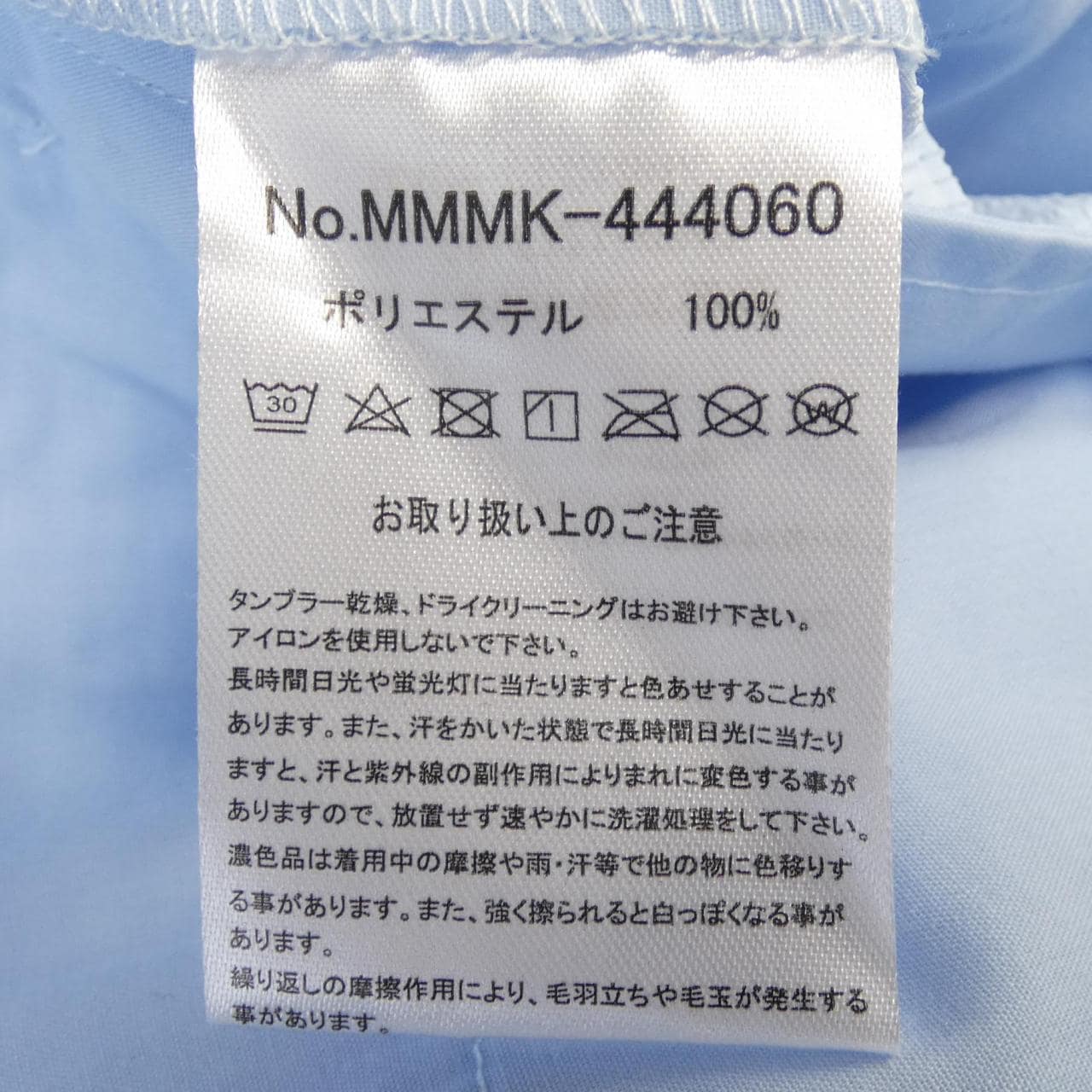 ムータ MUTA パンツ