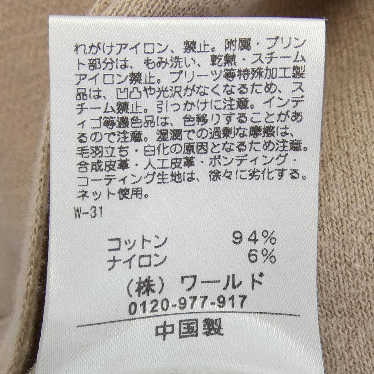 ESCHE esche ロングカーディガン