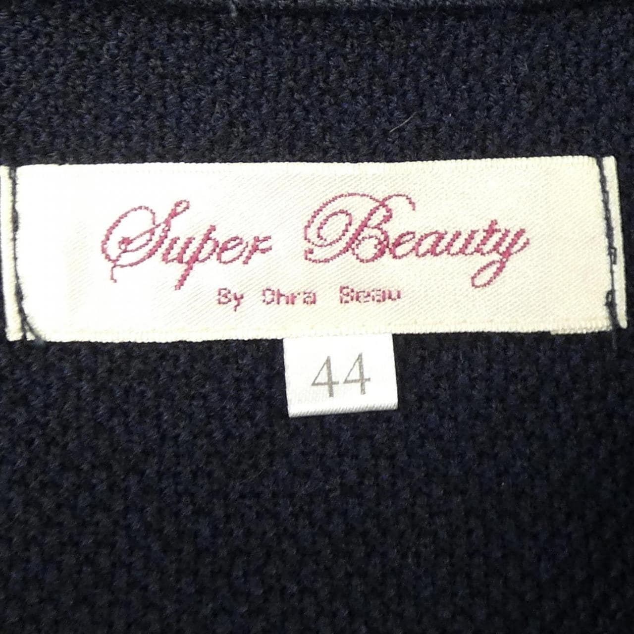 スーパービューティー SUPER BEAUTY ダウンジャケット