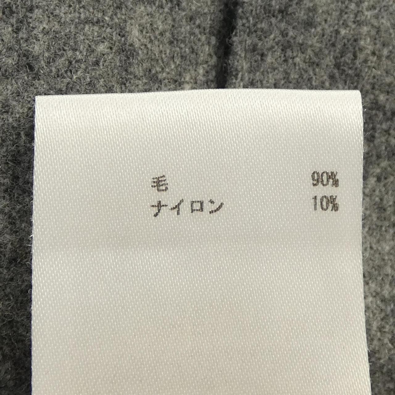 ジルサンダープラス JIL SANDER+ JPPP350100 スカート