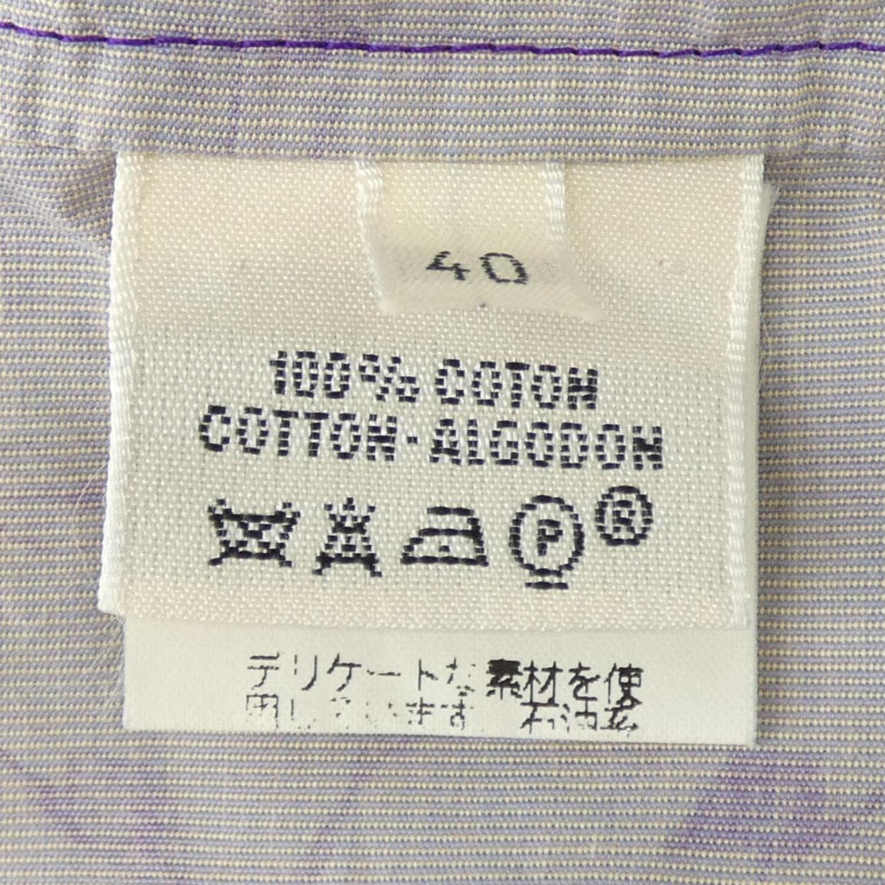 【ヴィンテージ】エルメス HERMES RODEO DES COWGIRLS ツイルレーヌ. ベスト