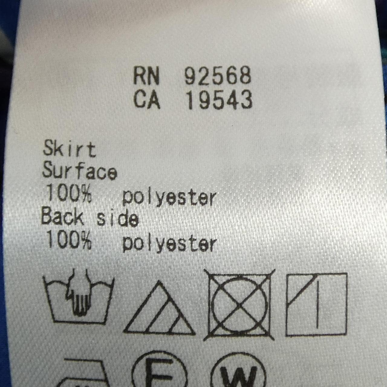 ジユウク 自由区 スカート