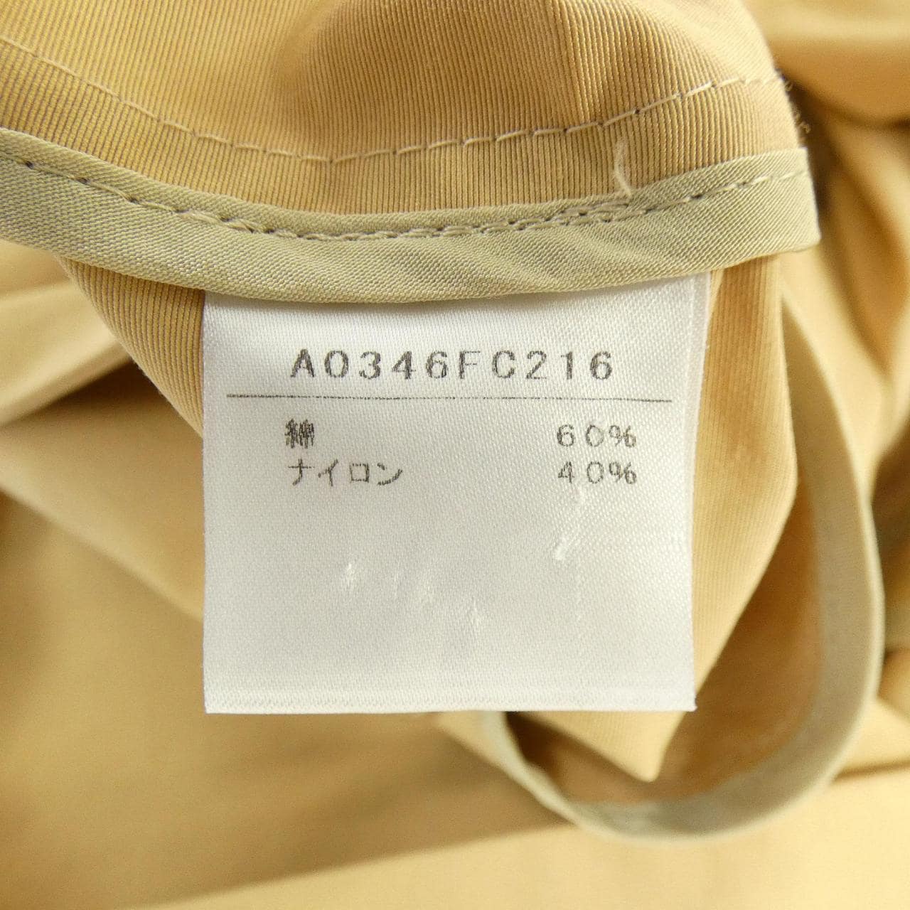 マルティニーク martinique コート