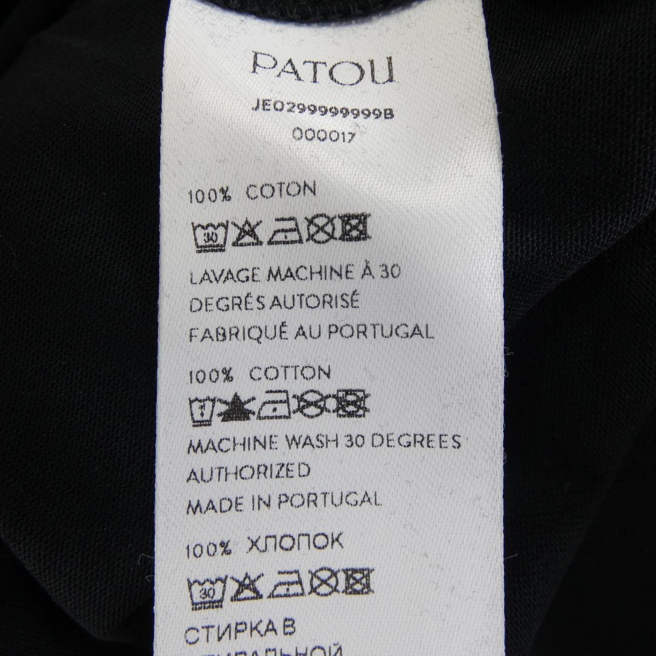 パトゥ PATOU JE0299999999B Tシャツ
