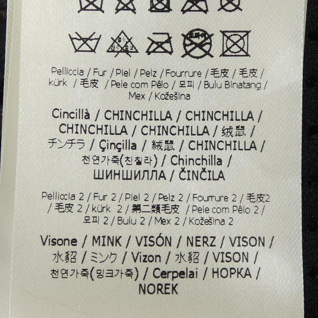 フェンディ FENDI FNE84I Z14W ジャケット