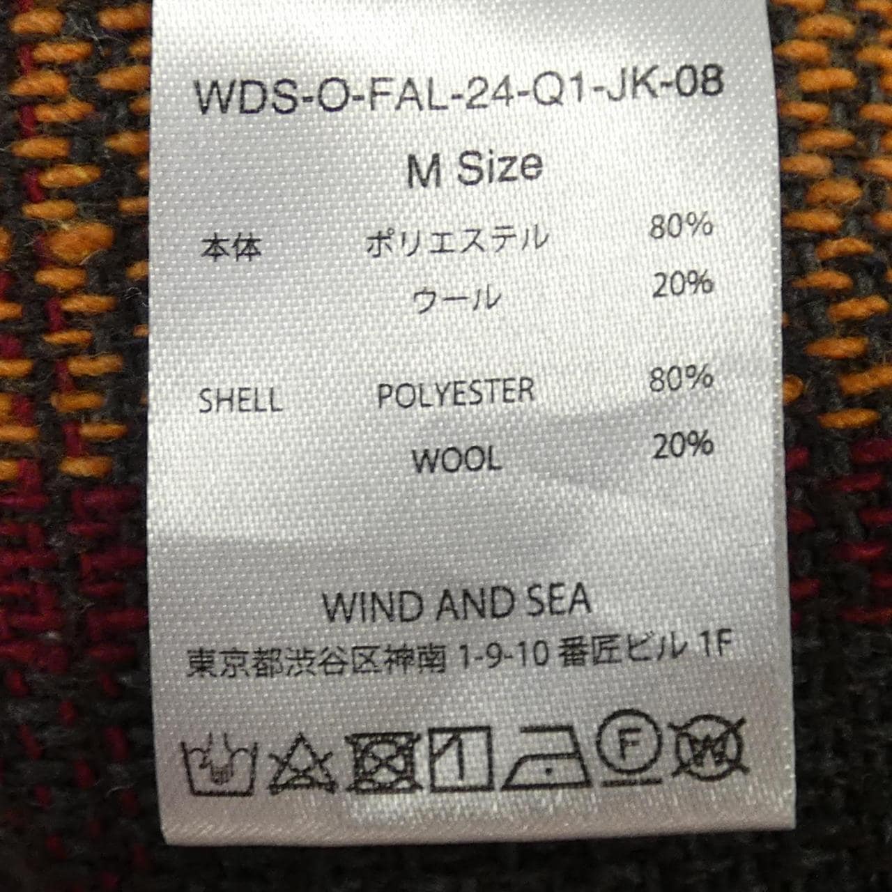 ウィンダンシー WINDANDSEA ジャケット