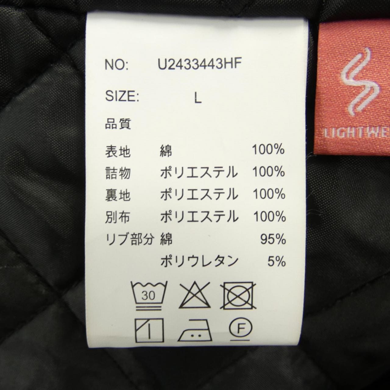 UNIVERSAL OVERALL Blouson