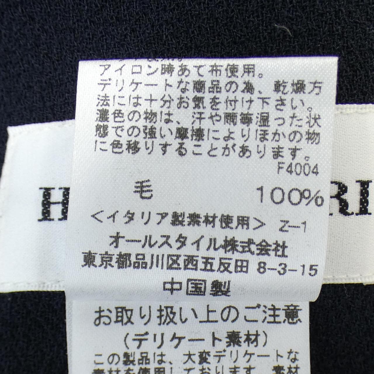 ハナエモリ HANAE MORI ジャケット