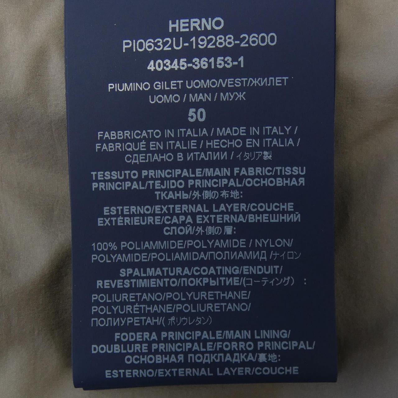 ヘルノ Herno PI0632U ダウンベスト