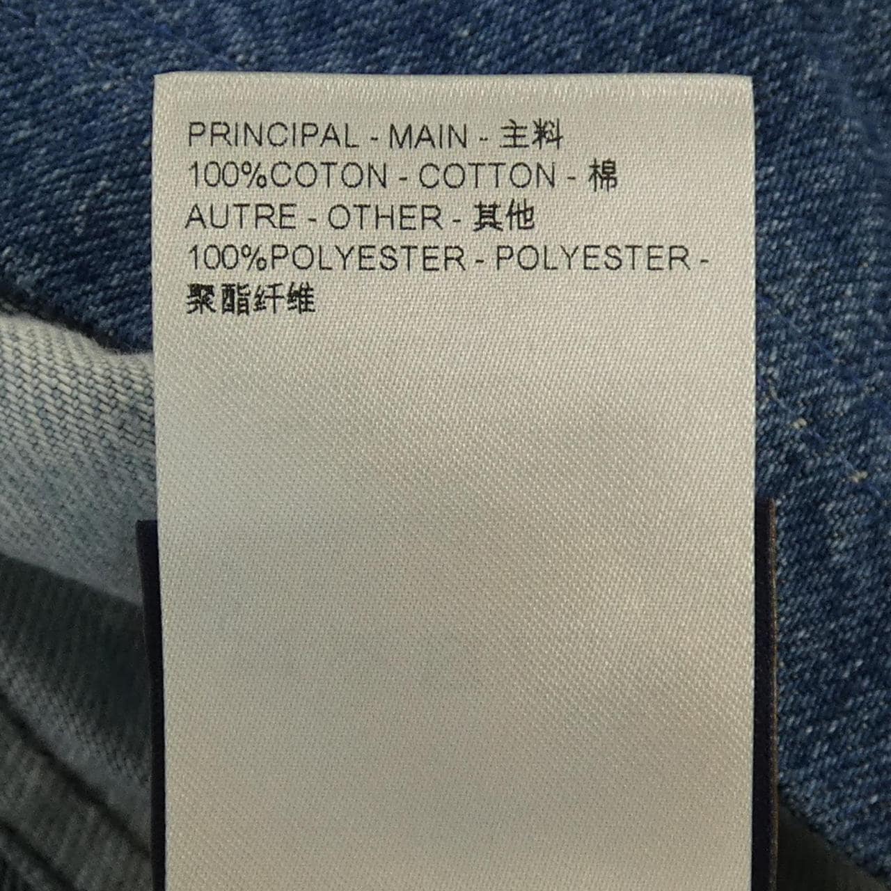 ルイヴィトン LOUIS VUITTON HRA26WJEE トップス