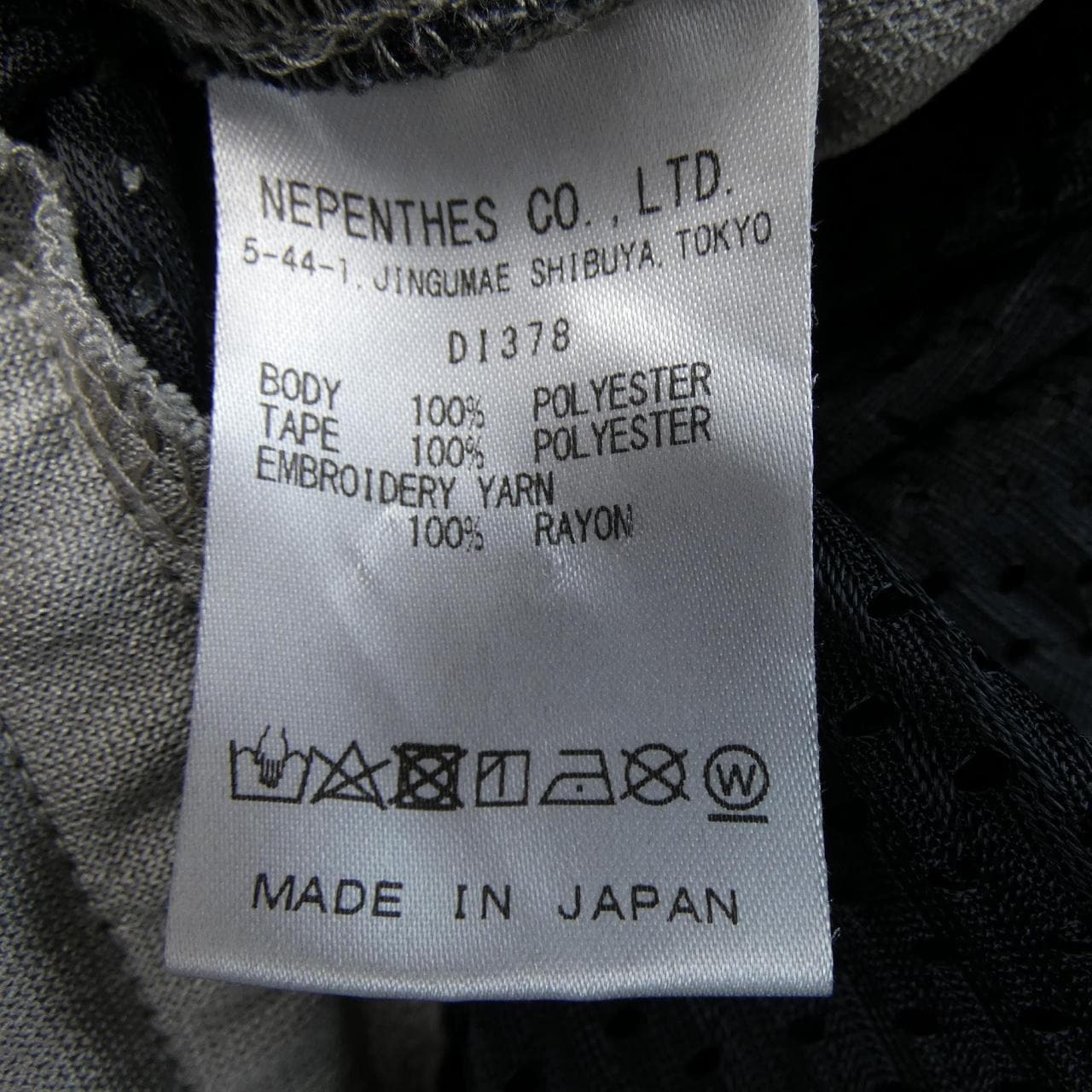 ニードルズ NEEDLES パンツ