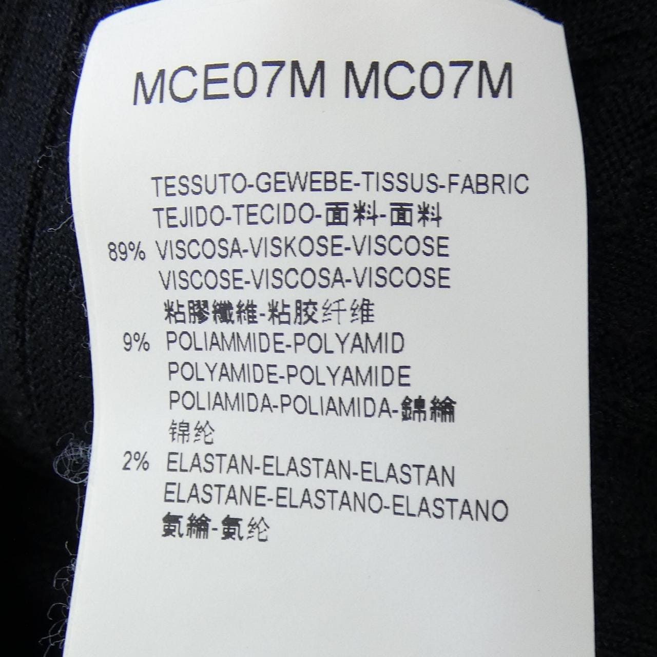 アルマーニコレツィオーニ ARMANI collezioni カーディガン