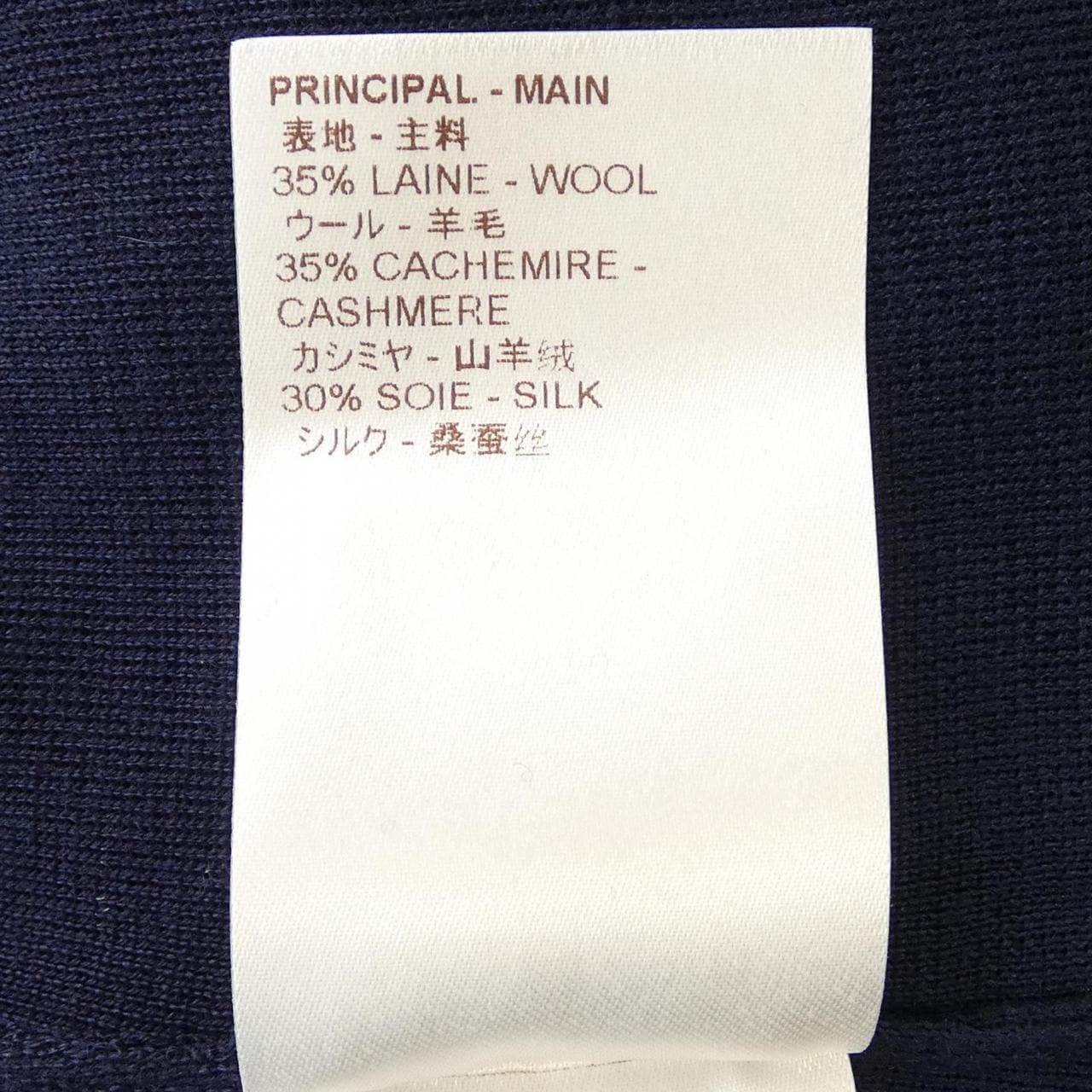 ルイヴィトン LOUIS VUITTON FAKD01MTS ワンピース