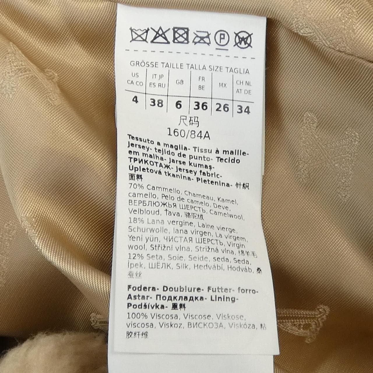 マックスマーラ Max Mara テディーベア 101104 コート