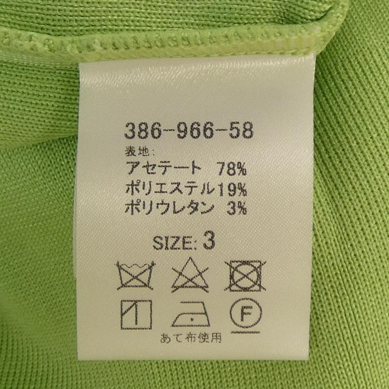 トータリテ TOTALITE ジャケット