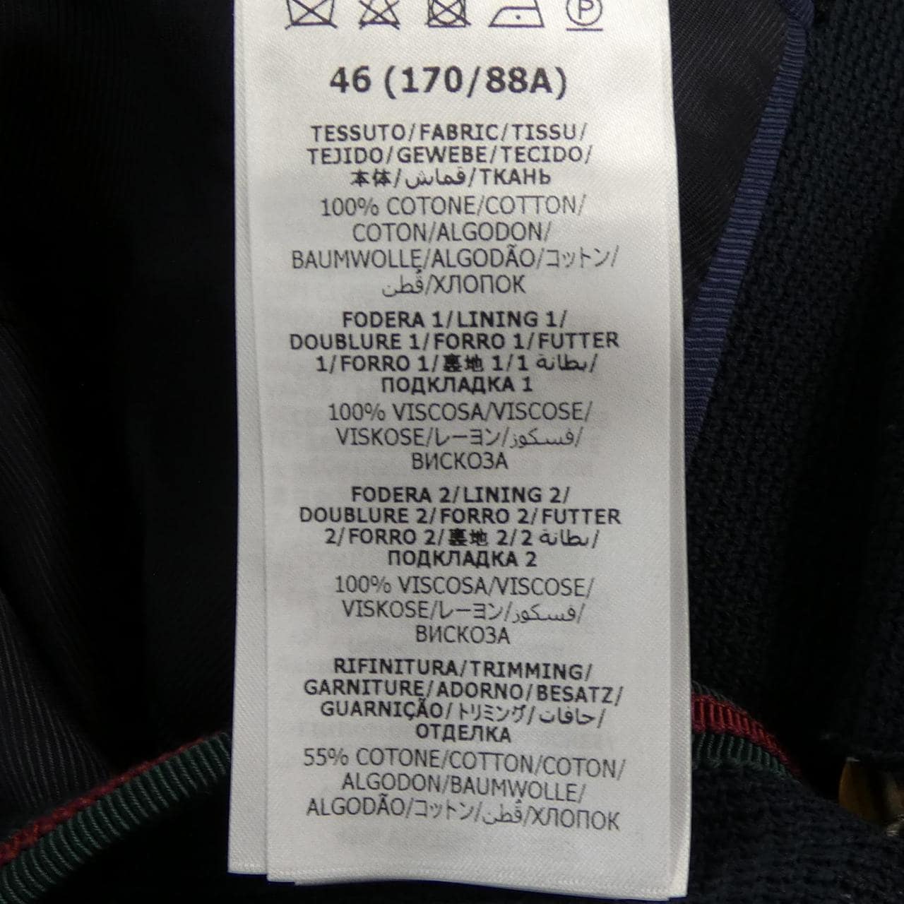 グッチ GUCCI 770374 ZAM6S ジャケット