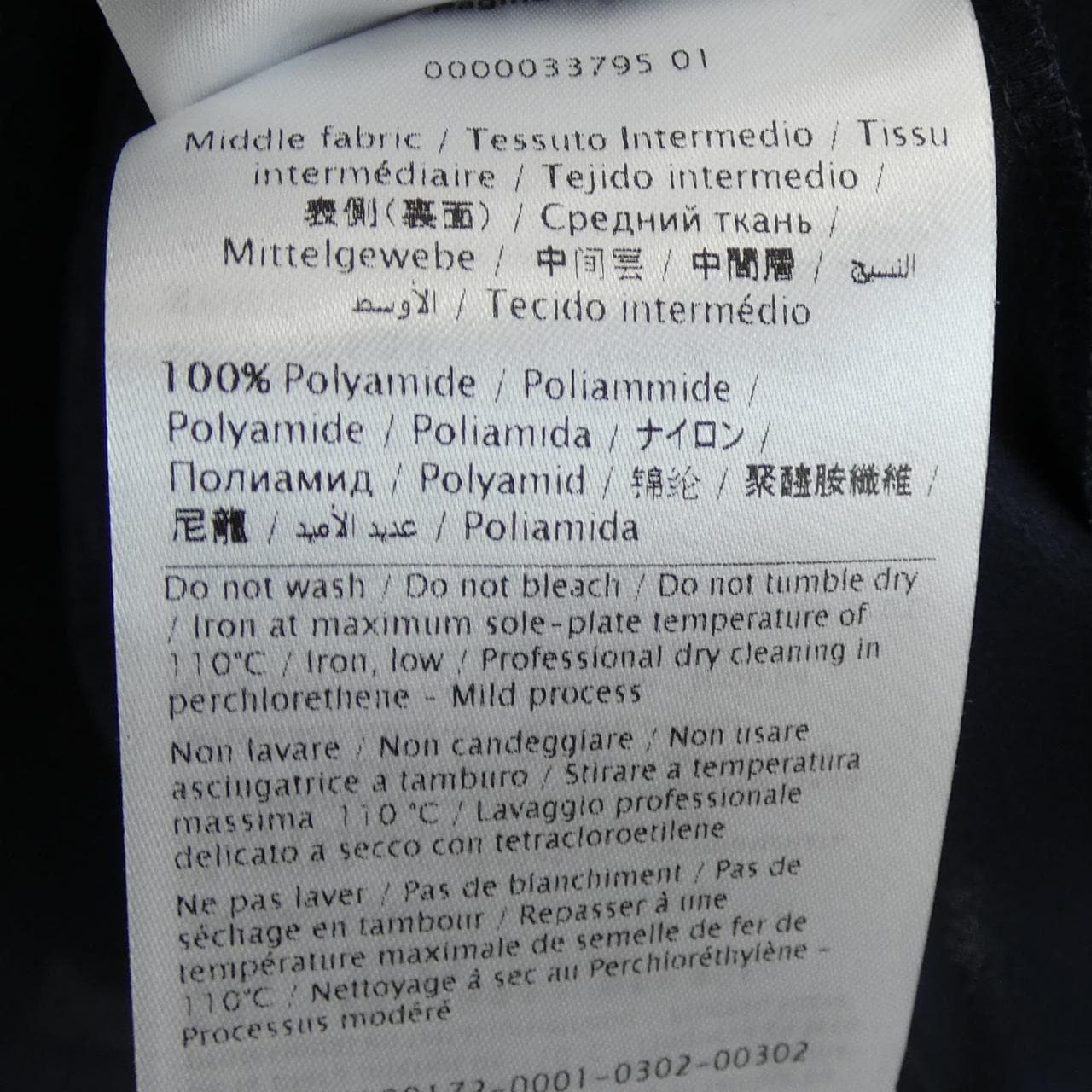 レッドバレンティノ RED VALENTINO RR3RA3801GK スカート