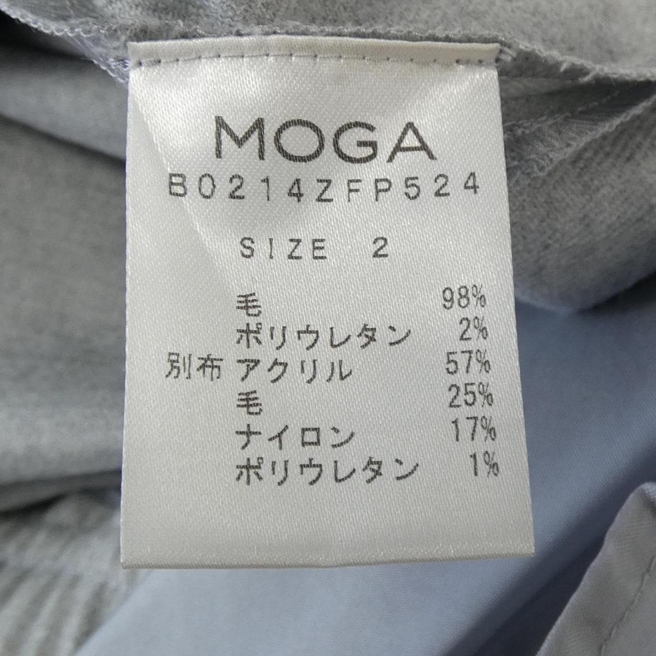 モガ MOGA パンツ