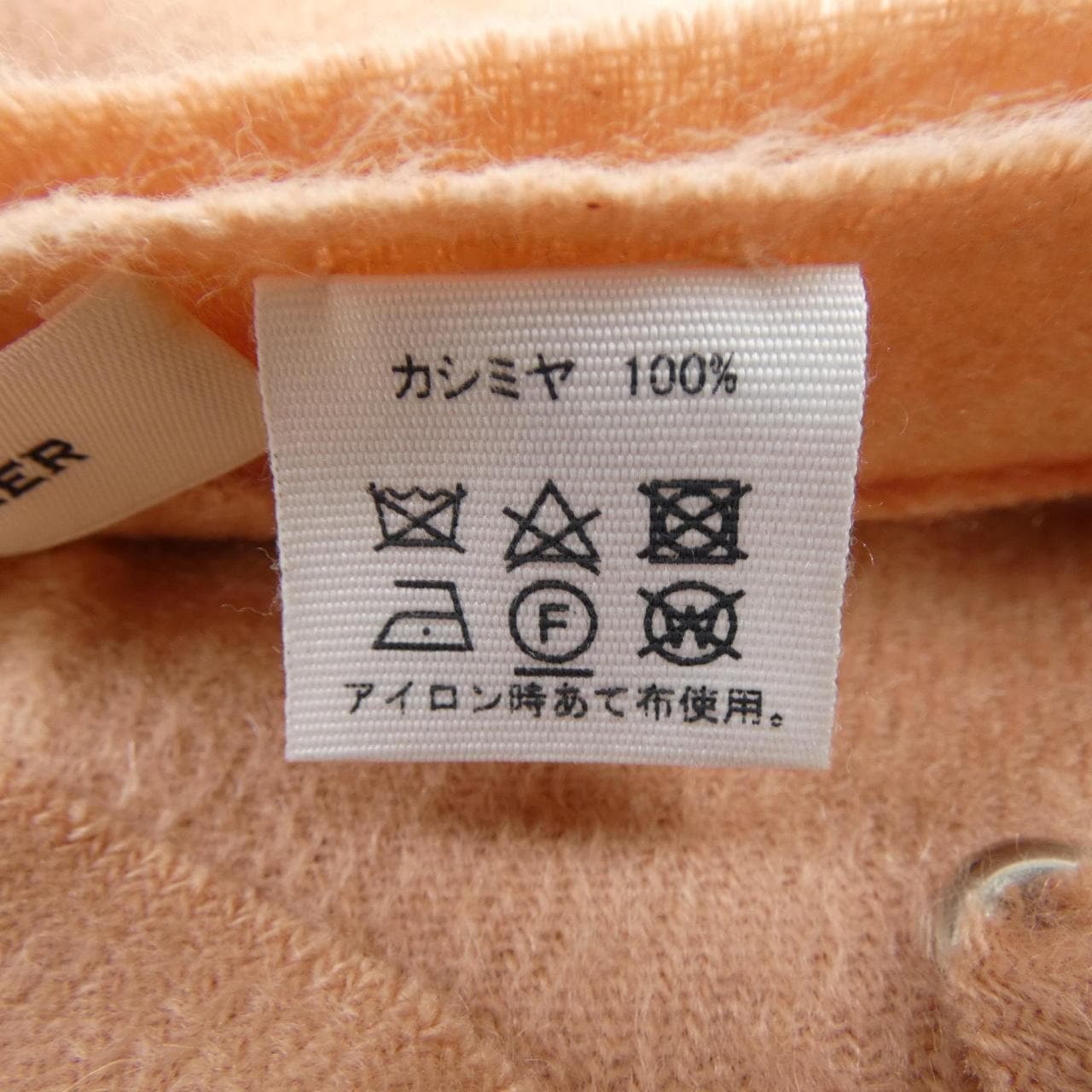 アソースメレ ASAUCE MELER MUFFLER