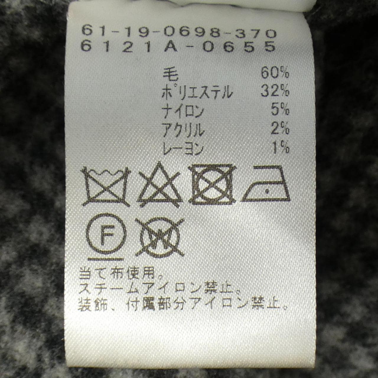レイビームス RAY BEAMS コート
