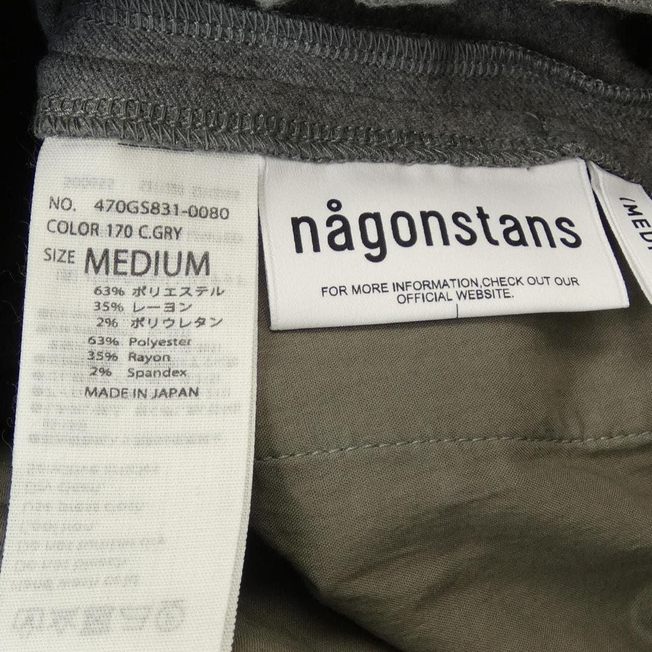 ナゴンスタンス nagonstans パンツ