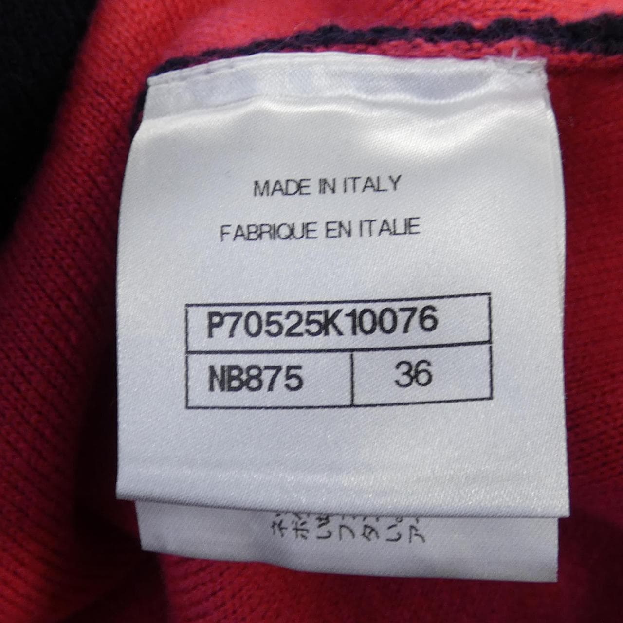 シャネル CHANEL 単色 P70525K10076 ニット