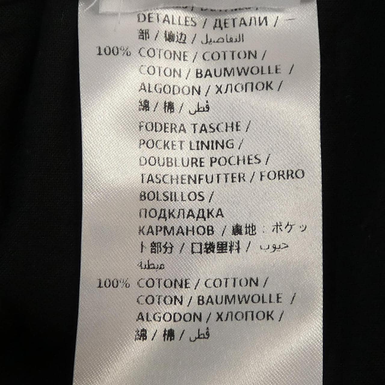 グッチ GUCCI 522941 Z589E パンツ