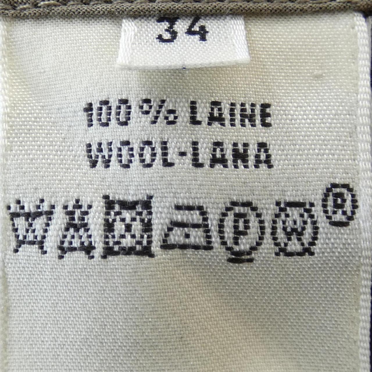エルメス HERMES 47-7304 スカート