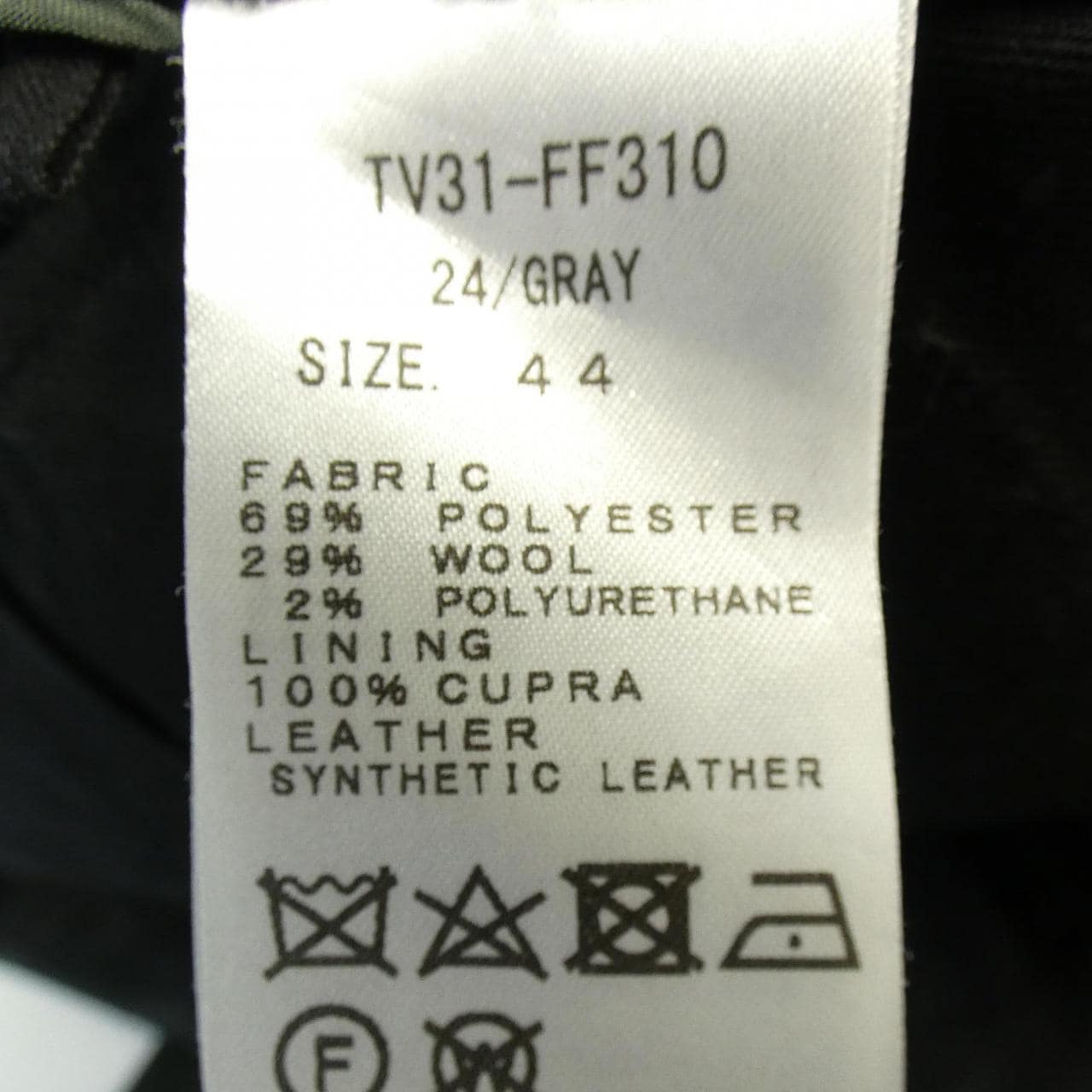 トーガ TOGA TV31-FF310 ショートパンツ