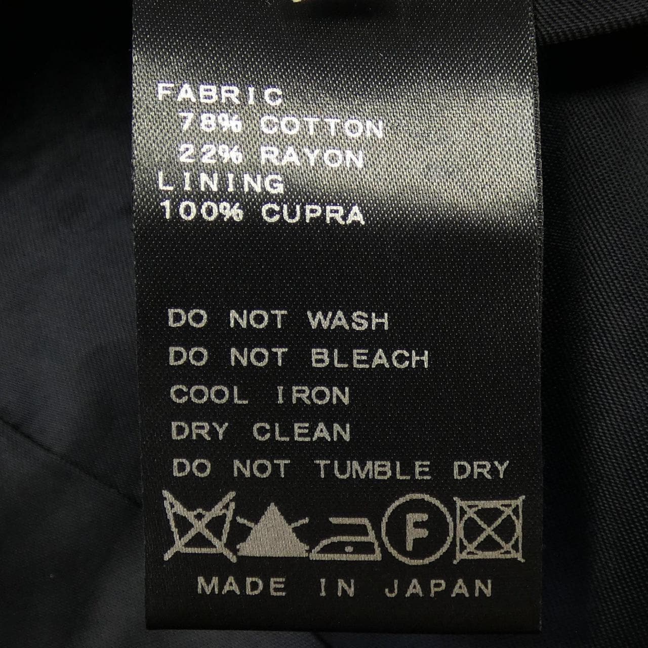 ドゥーズィエムクラス DEUXIEME CLASSE ノーカラージャケット