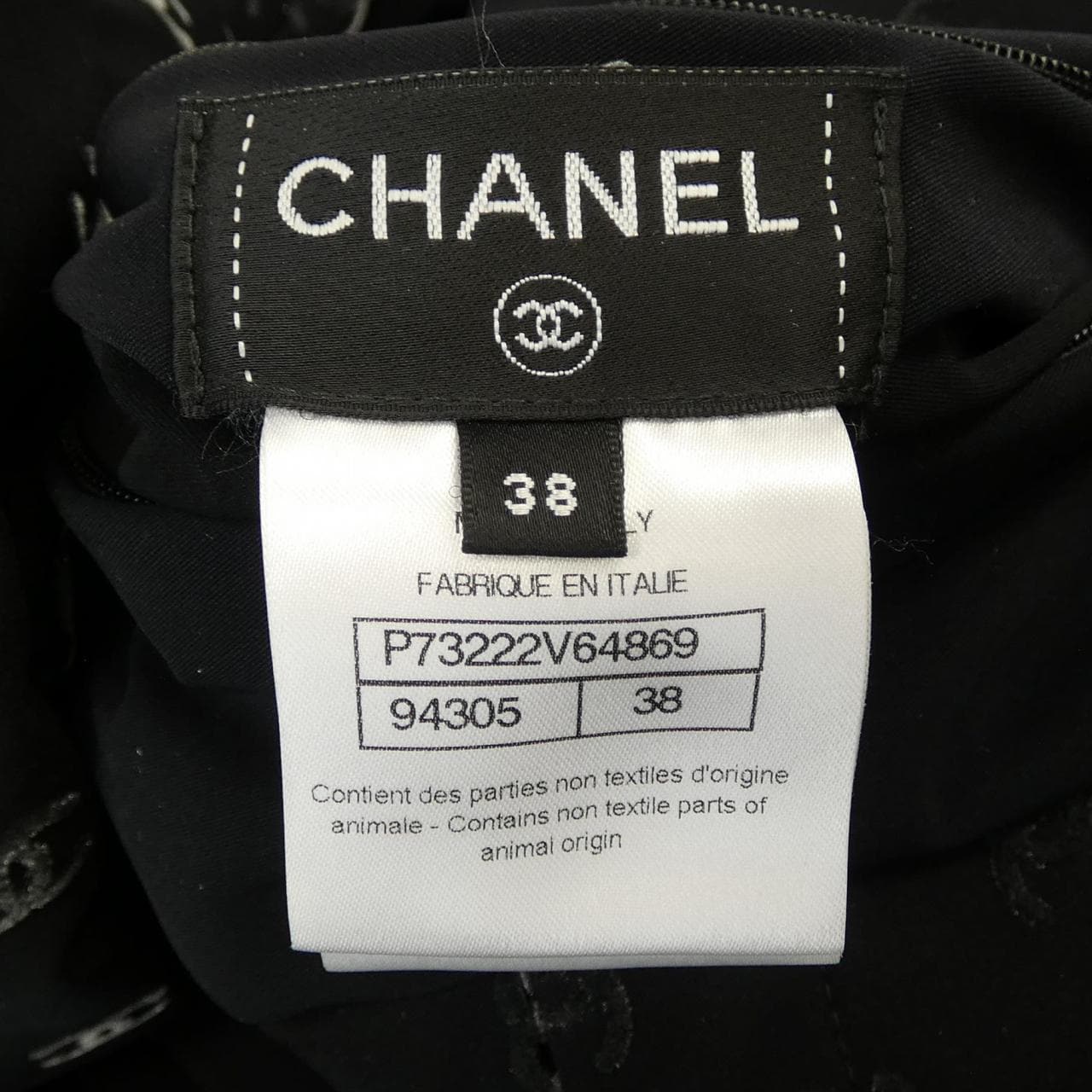 シャネル CHANEL P73222V64869 ダウンジャケット
