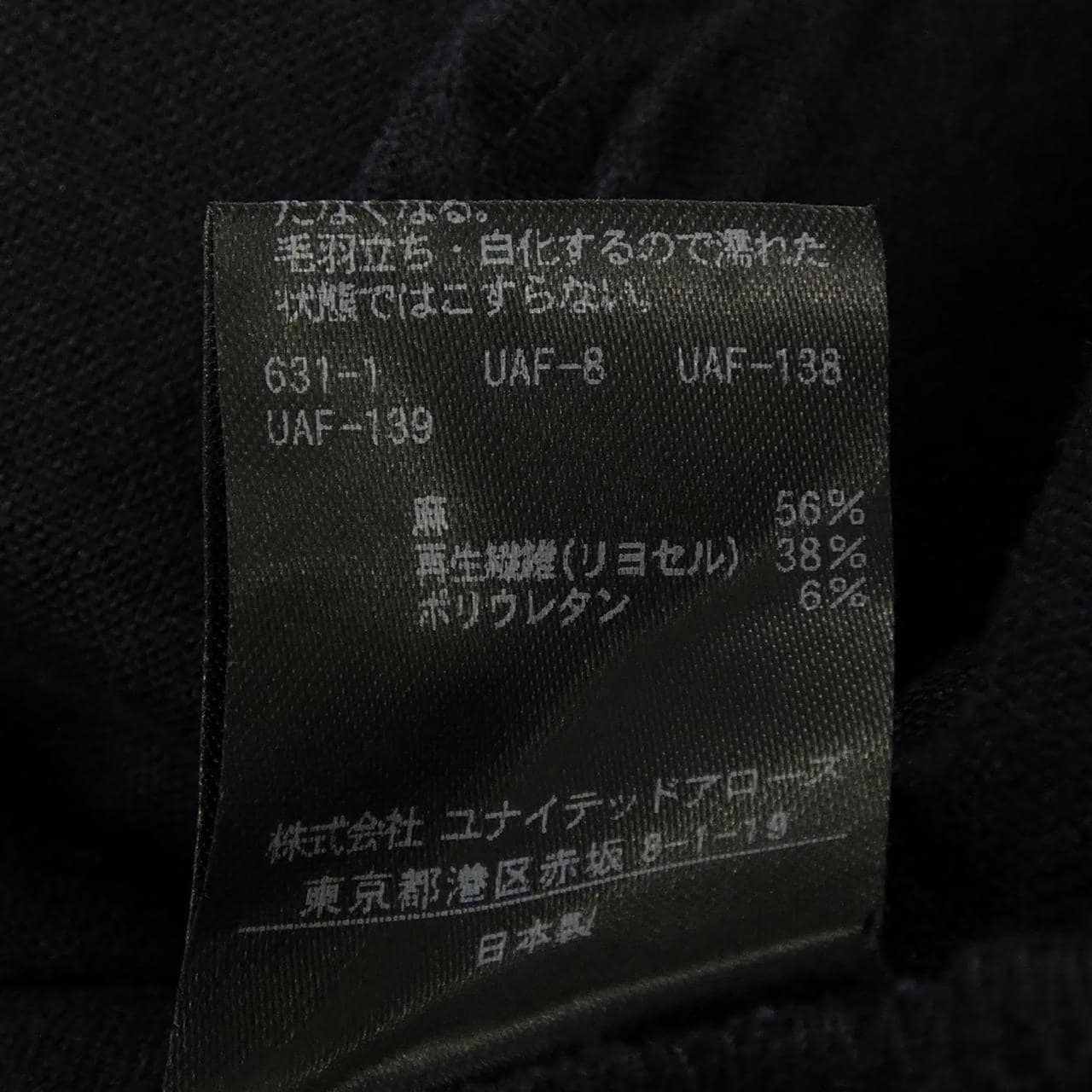 ロク 6ROKU ワンピース